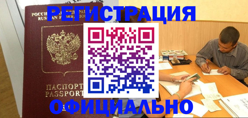 форма 3 в Торопеце